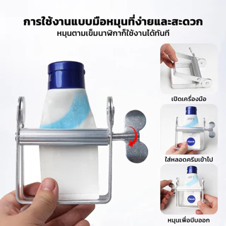 LOFTHOME ที่บีบยาสีฟันแบบมือ ความกว้าง 7.8CM ช่วยประหยัดยาสีฟัน บีบได้จนหมดหลอด ใช้ง่าย ไม่เปลืองแรง