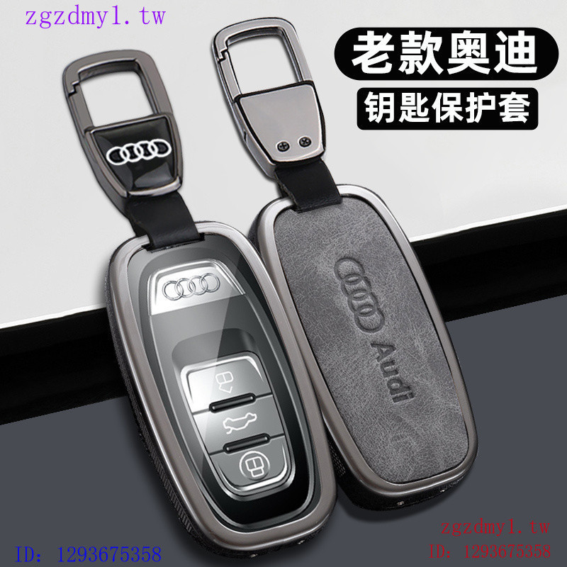 1OTA เหมาะสําหรับแบบเก่า AudiA6L ฝาครอบกุญแจ 12-18 รูปแบบ Q5 High-End A8L โลหะ A4L รถผู้ชายผู้หญิงรว