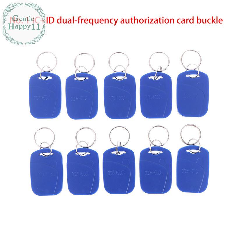 GentleHappy 5/10 ชิ้น 2 ใน 1 ชิปคู่ความถี่ RFID Keyfob ID 125KHz T5577 +IC 13.56MHz UID Rewritable R