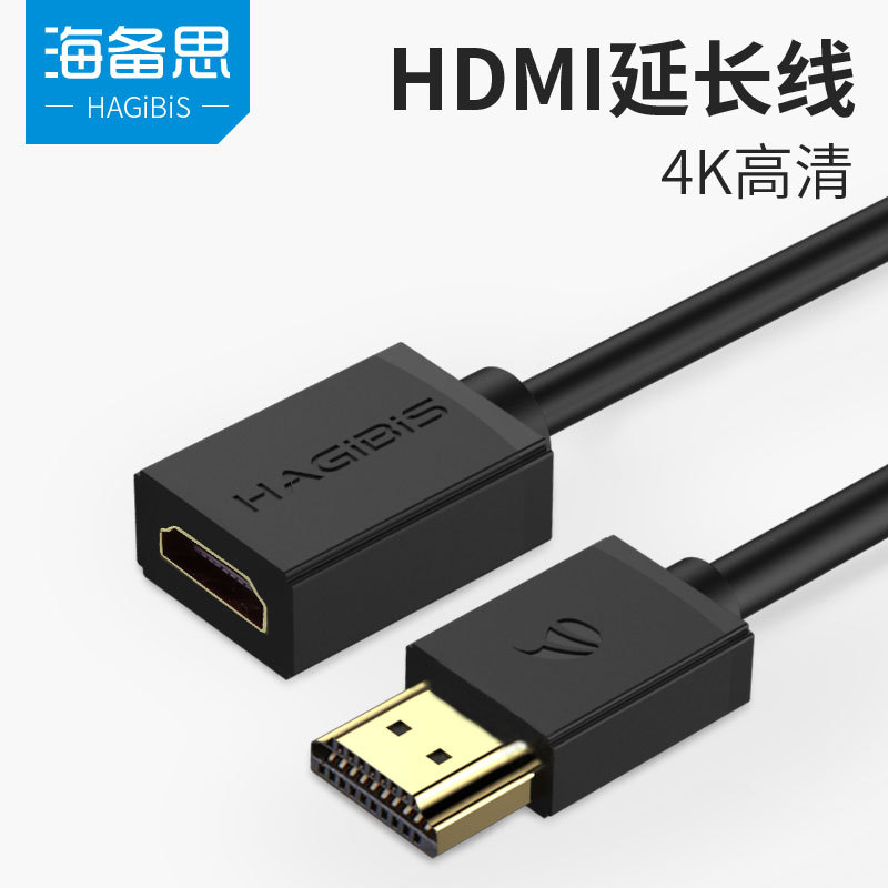 Hagibis/Hagibis สายต่อขยาย HDMI ชายกับหญิงคอมพิวเตอร์ทีวี HD สายเคเบิลข้อมูลวิดีโอสายต่อ