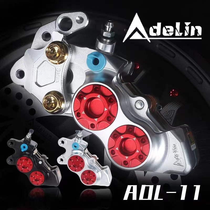 Adelin Adelin เบรค Calipers โดยตรง Push ปั๊มด้านบน Wildfire Cygnus Cygnus Cygnus Cygnus Cygnus Cygnu