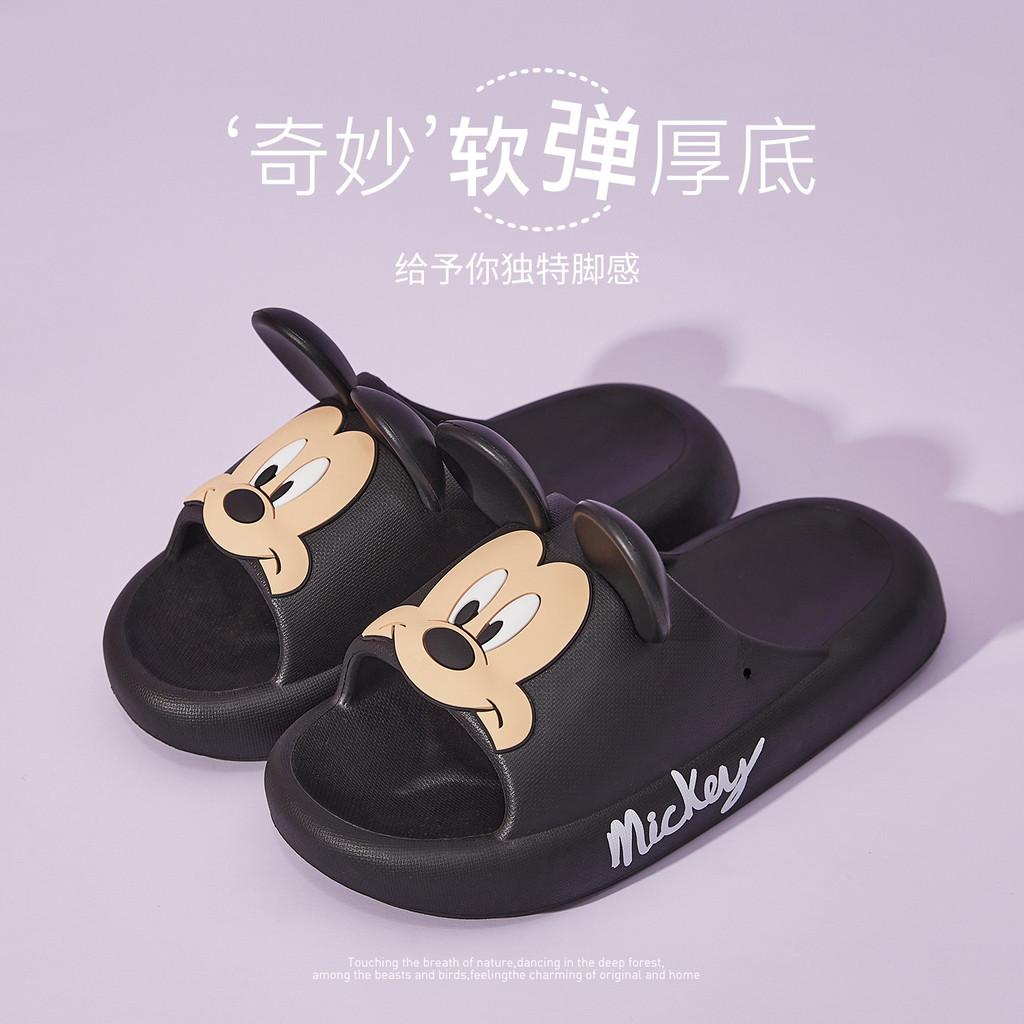 Gukoo/Nut Shell Disney การ์ตูนรองเท้าแตะผู้หญิงฤดูร้อนสไตล์ใหม่รองเท้าแตะบ้านสองสวมใส่รองเท้าแตะในร่