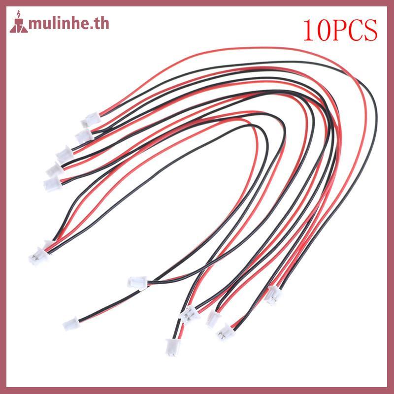 MULINHE 10 ชิ้น Micro JST 2.0 PH 2-Pin Connector ปลั๊กสายไฟ 150 มม.
 ไทย