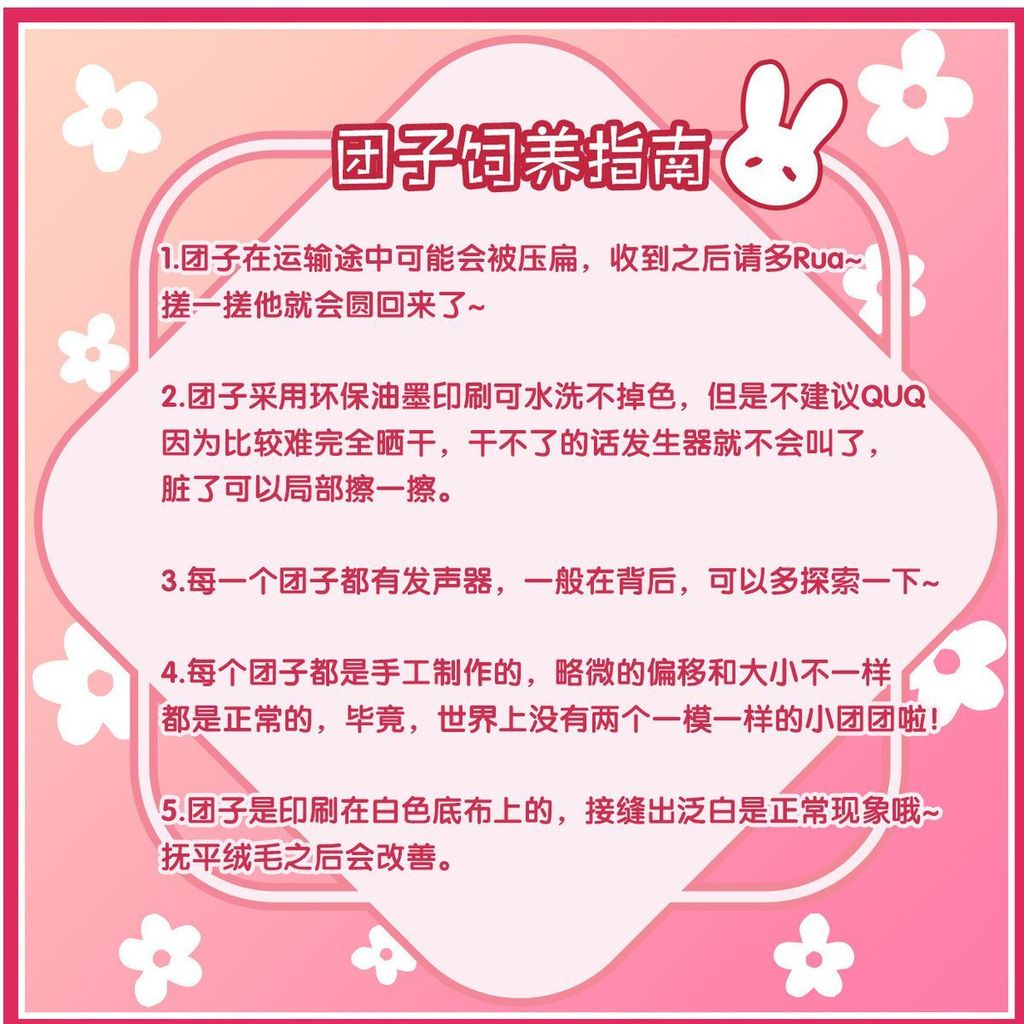 Yuanshen Fanman สินค้า Squeaky Squeaky Dumpling Wanderer El Heisen Tina Leonard Nasida Nilu