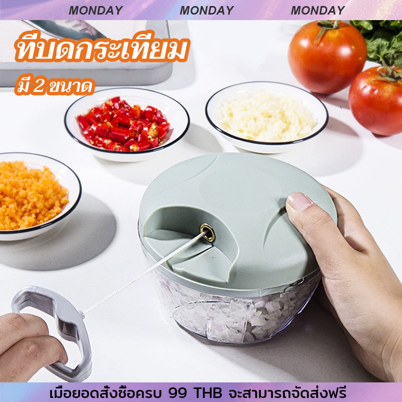 170/500ML เครื่องบดกระเทียมมือดึง เครื่องบดมินิ เครื่องสับกระเทียม อเนกประสงค์