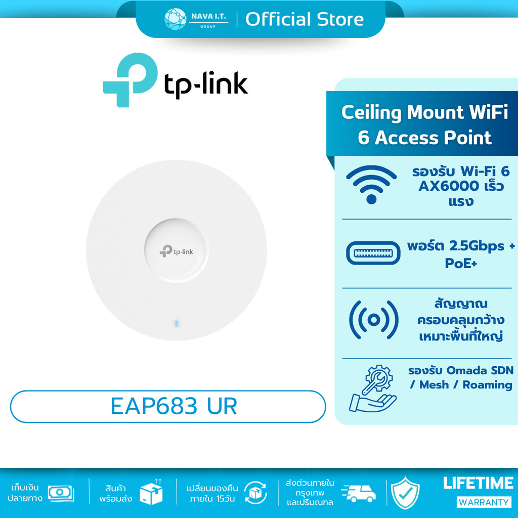 🛵มีส่งด่วน💨 TP-LINK EAP683 UR AX6000 Ceiling Mount WiFi 6 Access Point รับประกัน LT
