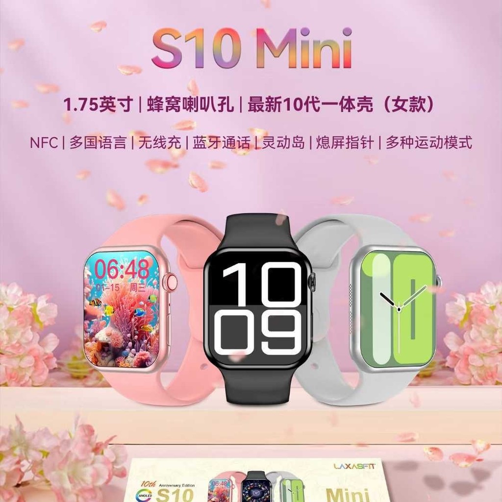 22 Huaqiangbei s1mini สมาร์ทวอท์ชสายคล้อง Alipay น้ําตาลในเลือดความดันโลหิตกีฬานาฬิกาเทคโนโลยีสีดํา 