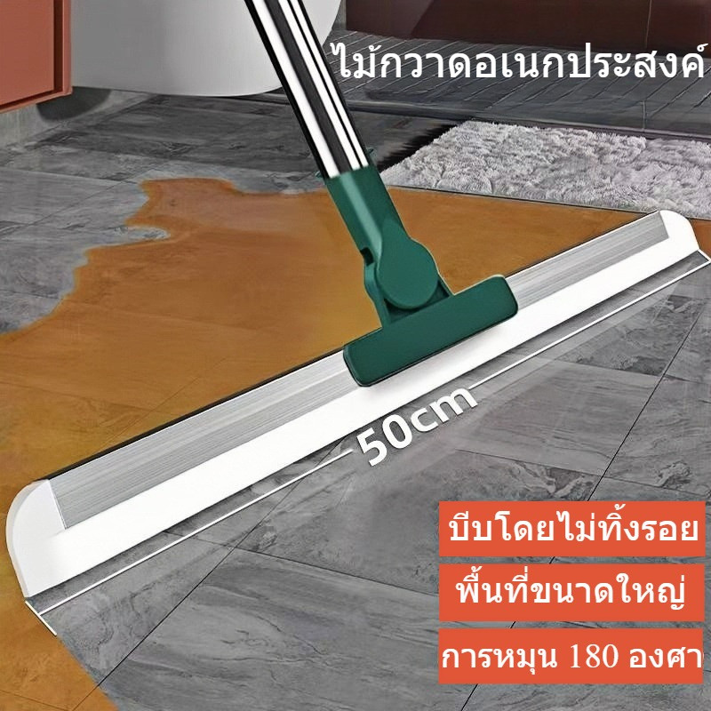 ไม้กวาดน้ำ, ไม้กวาดน้ำ, ไม้กวาดยาง, ไม้กวาด, ไม้ถูพื้น, ไม้ถูพื้น, ใช้สำหรับกวาดน้ำและฝุ่น จัดส่งรวดเร็ว