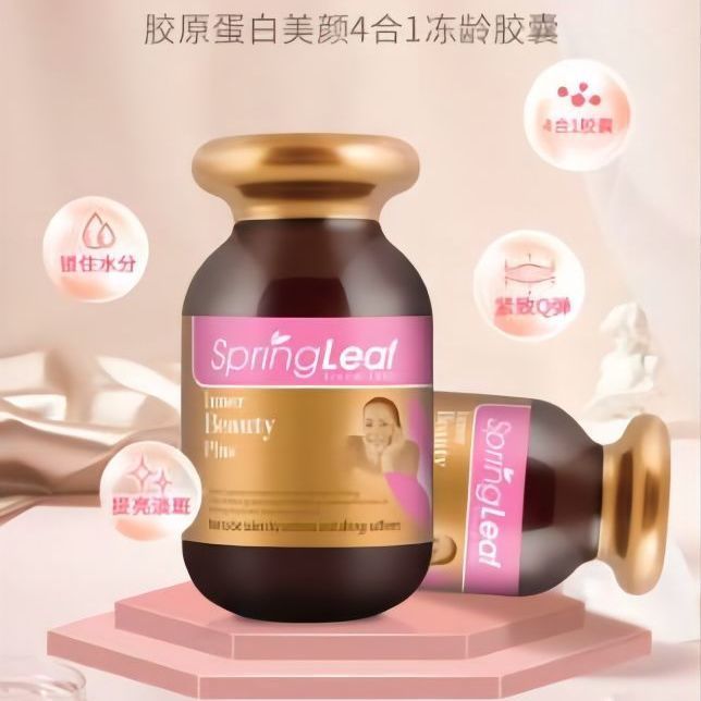 ใหม่ Lvfu Frozen Age Capsules Hemeiyan เม็ดไวท์เทนนิ่ง แคปซูลคอลลาเจน ต่อต้านริ้วรอย20251129