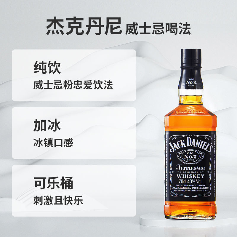 สินค้า US ของแท้ นําเข้า Jack Daniels Jack Daniels ไวน์ตะวันตกนําเข้า 700ml