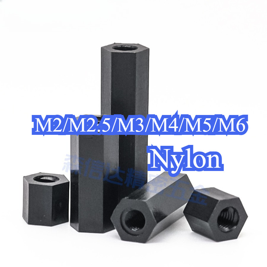 คอลัมน์ไนลอน, หัวแบนหกเหลี่ยมแกนผ่านคู่, คอลัมน์แยก, คอลัมน์รองรับพลาสติกสีดํา, คอลัมน์สเปเซอร์ M2/M