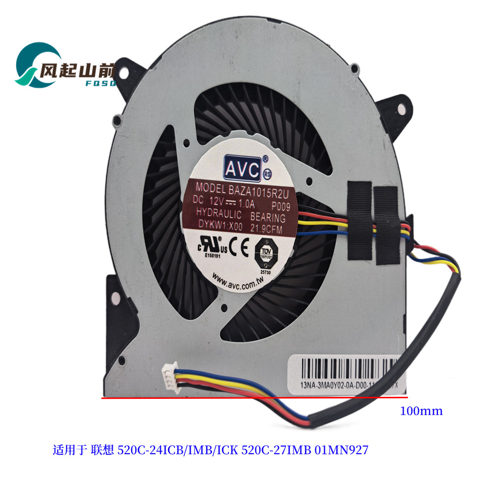 เหมาะสําหรับ Lenovo ideacentreAI0 520C-24ICK 24IMB พัดลม V50a-22IMB 01mn927