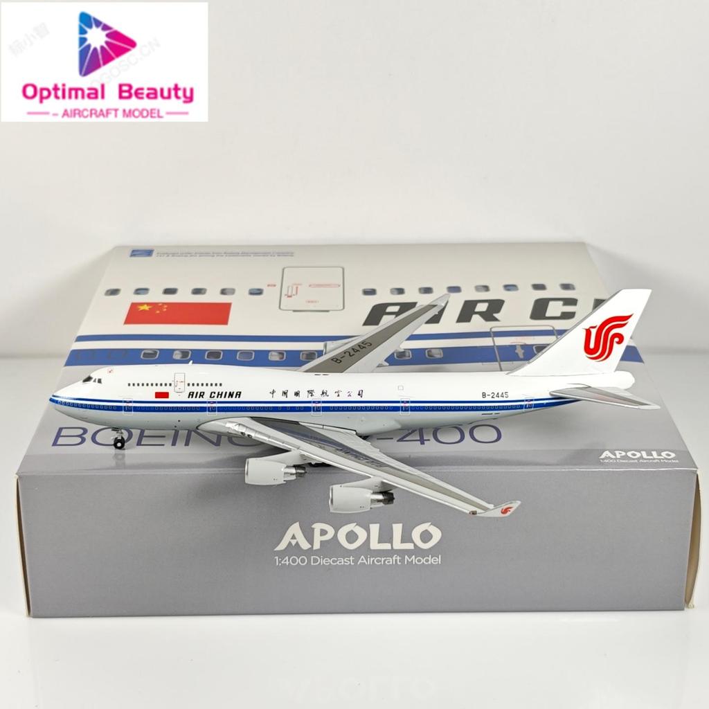 Apollo 1: 400 China International Airlines B747-400 B-2445 B-2447 รุ่นโลหะผสม