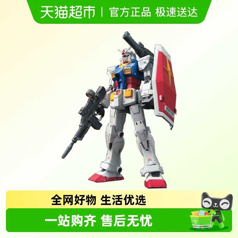 Bandai HG 1/144 GTO Gundam RX-78-2 Yuanzu Origin ตะกรันโบราณ II Red Comet Assembly