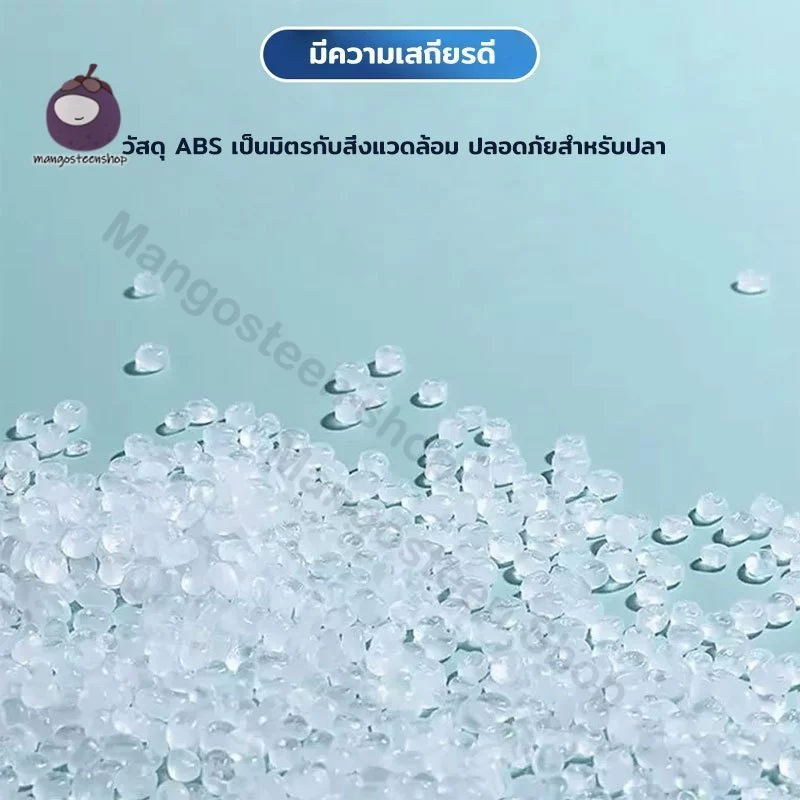 กล่องแยกปลา กล่องแยกลูกปลา แบบตาข่าย สำหรับตู้ปลา thumbnail 9