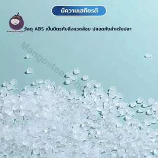 กล่องแยกปลา กล่องแยกลูกปลา แบบตาข่าย สำหรับตู้ปลา เพาะพันธุ์ ฟักไข่ปลา จัดการเลี้ยงปลา