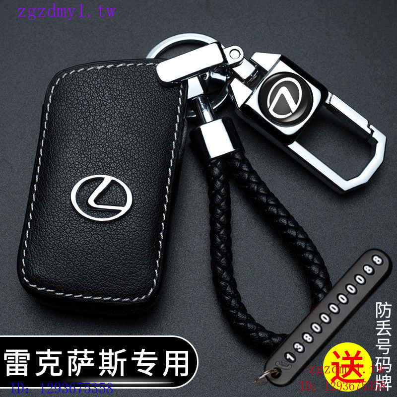 LIUC แบบเก่า rx270/350 เคสกุญแจ Lexus Lexus es240/350gx460 แพ็ค is300 Lexus Shell Buckle UMKUCJMS1