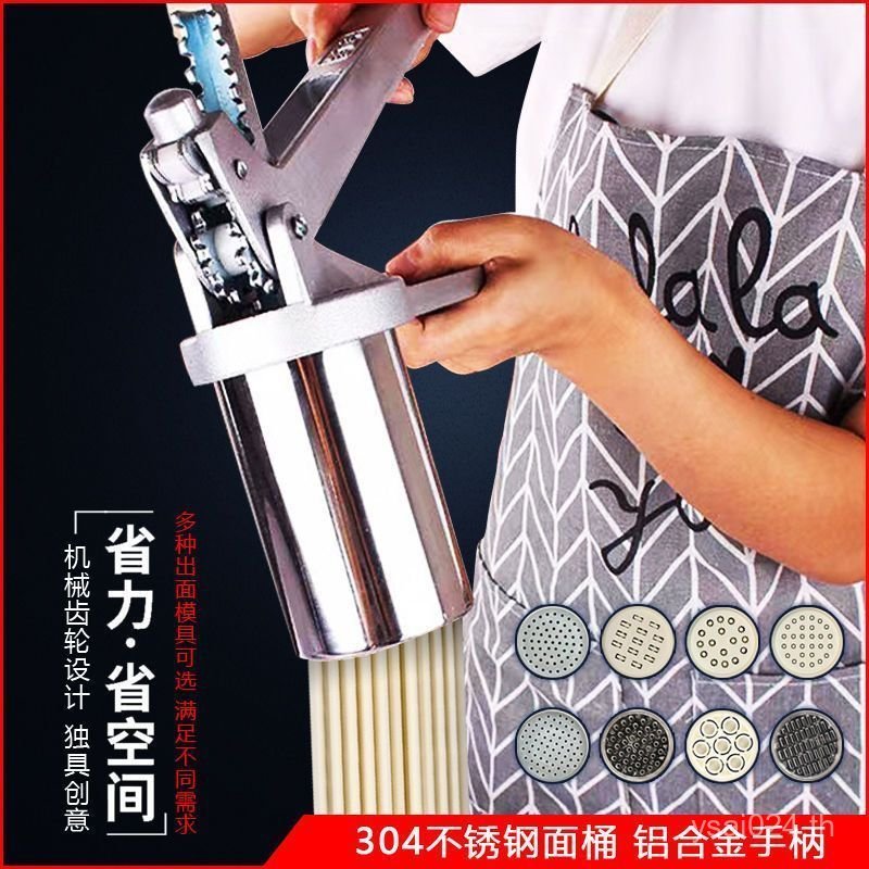 เครื่องทําเส้นก๋วยเตี๋ยวแบบกดหนาในครัวเรือนมือถือเครื่องทําเส้นก๋วยเตี๋ยวแบบใช้มือทําเส้นก๋วยเตี๋ยวท