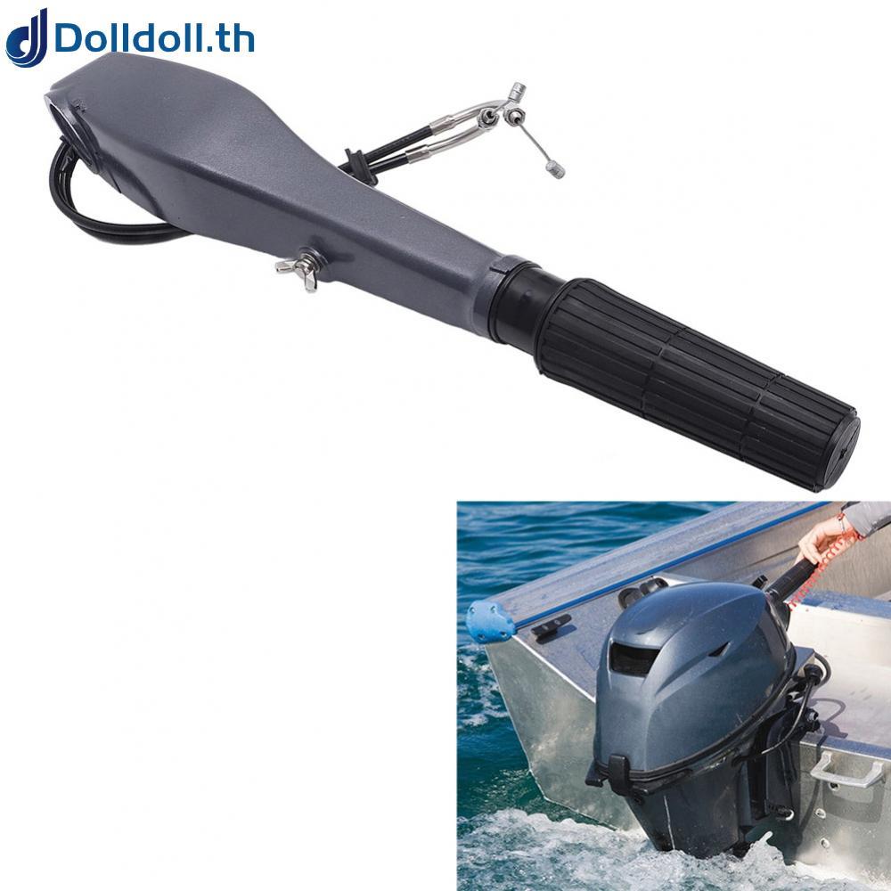 [Dolldoll]6F6W0084024D Steering Handle Assembly for 2stroke Outboard Motors E40G E40J 40HP
