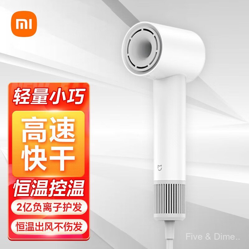Mijia Xiaomi เครื่องเป่าผมความเร็วสูง H501 SE ผมแห้งไอออนลบกําลังสูงดูแลเส้นผมเครื่องเป่าผมแบบไม่มีแ