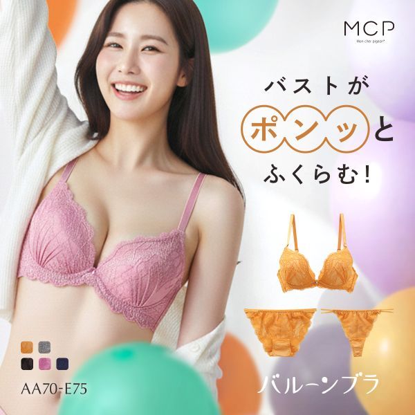 Mon Cher Pigeon Tre La Torte ชุดบราลูกไม้ กางเกงใน และจีสตริง 3 ชิ้น (ไซส์ AA-E) (MCP1008) (ส่งตรงจากญี่ปุ่น)1
