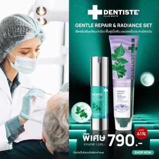 [แพ็คสุดคุ้ม!] Dentiste’ Remin Enamel Repair Set