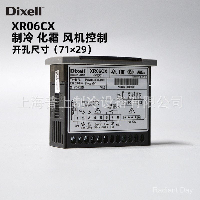 Dixell Elf Temperature Controller XR06CX ห้องครัวตู้เย็นตู้แช่แข็งควบคุมอุณหภูมิ Microcomputer Contr