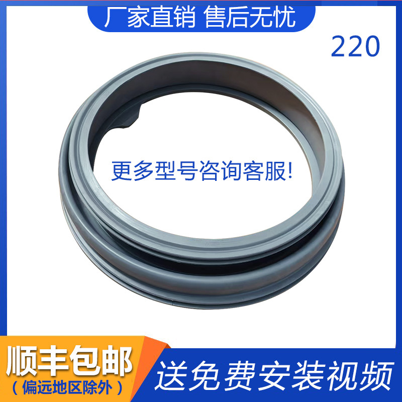 เหมาะสําหรับเครื่องซักผ้า Little Swan TG60-1028E-1028E (S) -1028ED-X1028E แหวนปิดผนึกแหวนหนัง