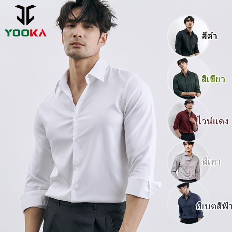 Yooka เสื้อเชิ้ตแขนยาวชาย กระดุม ตัวเข้ารูปสลิมฟิต สำหรับธุรกิจทางการ สีพื้น คุณภาพสูง ระบายอากาศดี สวมใส่สบาย ดีไซน์เรียบง่าย สำหรับธุรกิจและแคมปัส