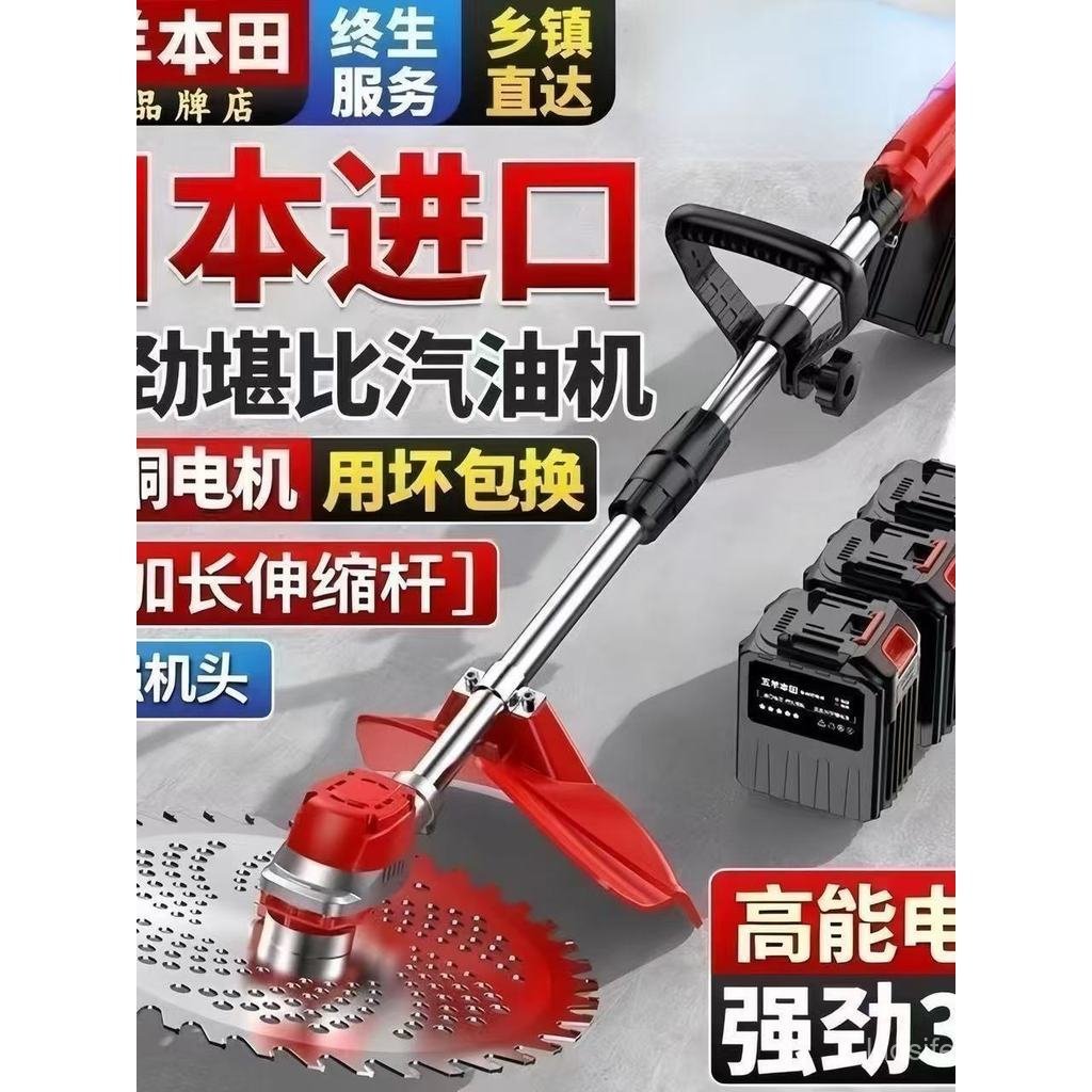 Wuyang Honda เครื่องตัดหญ้าไฟฟ้านําเข้าเครื่องตัดหญ้า High-Power Multi-Function ชาร์จในครัวเรือนขนาด