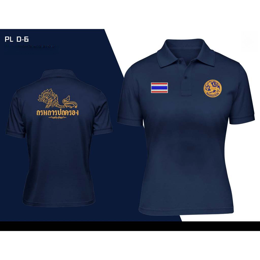เสื้อโปโลพิมพ์ลาย ทำจากฝ้าย 100% แขนสั้น สำหรับทุกเพศ พร้อมให้เลือกตั้งแต่ไซส์ S ถึง 3XL