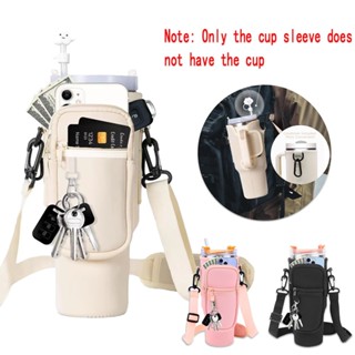 ปลอกป้องกันขวดน้ำ รองรับขนาดประมาณ 1200ML ปลอกป้องกันกระบอกน…