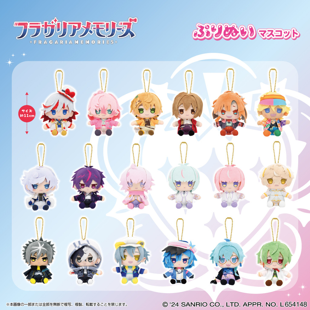 Bandai Namco Nui Fragaria Memories Plush Mascot Series Collection Q2ㅤDirect From Japan