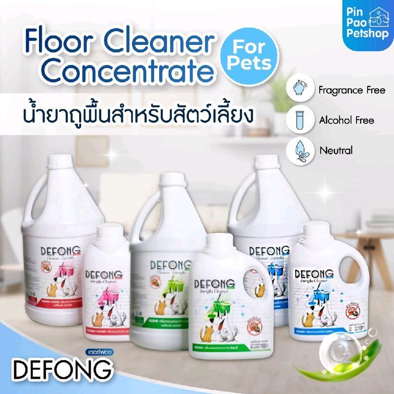 น้ำยาถูพื้นสุนัข แมว  กรงสัตว์เลี้ยงDefong เดอร์ฟอง  กลิ่นอับ  3800ML