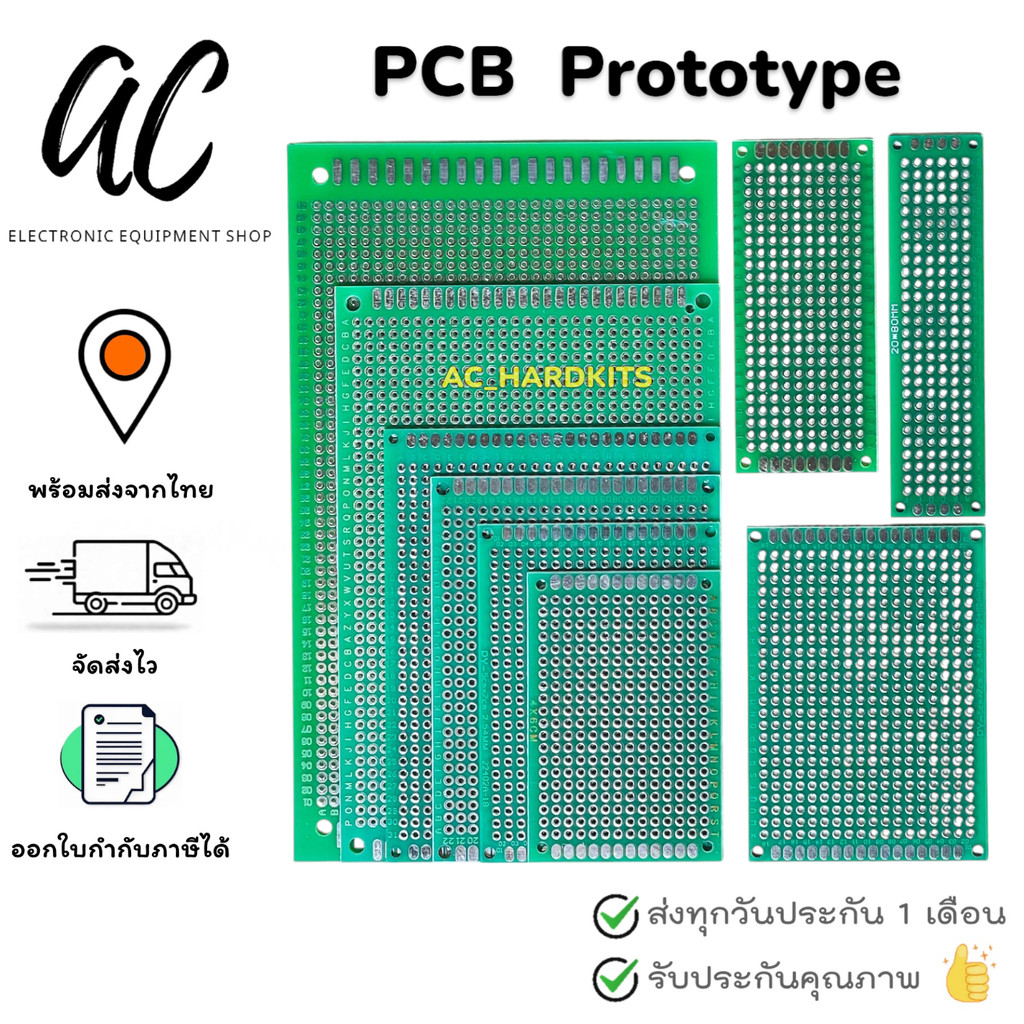 Prototype PCB 1 หน้า 2 หน้า 2.54mm แผ่นปริ้นอเนกประสงค์ แผ่นปริ้น PCB ไข่ปลา แผ่นแข็งเกรด A