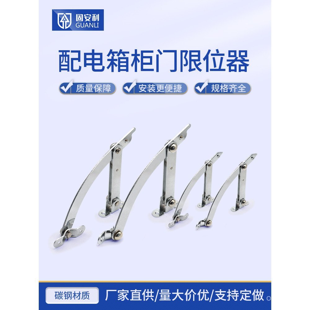 สินค้าใหม่ Guanli Limiter TX-80 Fix Point Locator TX-90 กล่องกระจายประตูตู้หน้าต่าง Strut พับได้