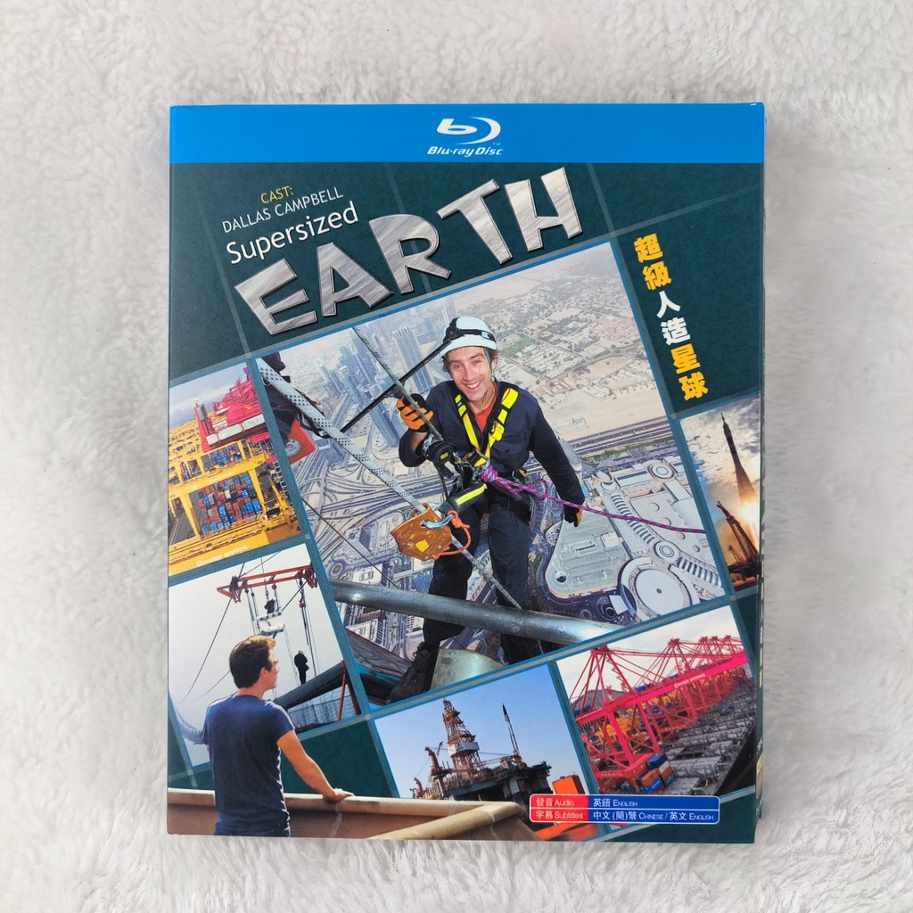 A669 Blu-ray Documentary Bbc Supersize Earth -2012 BD25 C0103