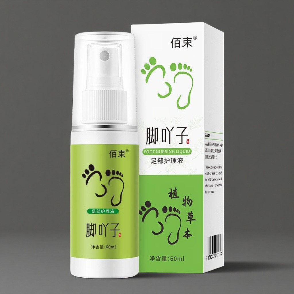 新款#Foot Care solution ให้ความชุ่มชื้นและให้ความชุ่มชื้น grad2glow เสื้อเบลาส์ผู้หญิง