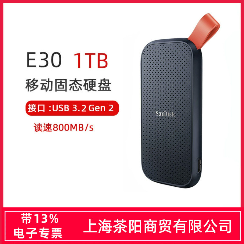 Sandi Mobile Solid State Drive PSSD E30 480G 1TB 2T Shock-resistant Mobile Hard Drive 800M USB3.2 VT