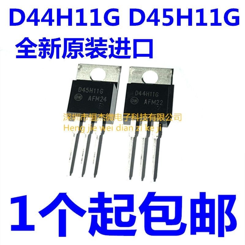 ยี่ห้อใหม่ Original D44H11G D45H11G D45H11 D44H11 ทรานซิสเตอร์ Triode TO-
