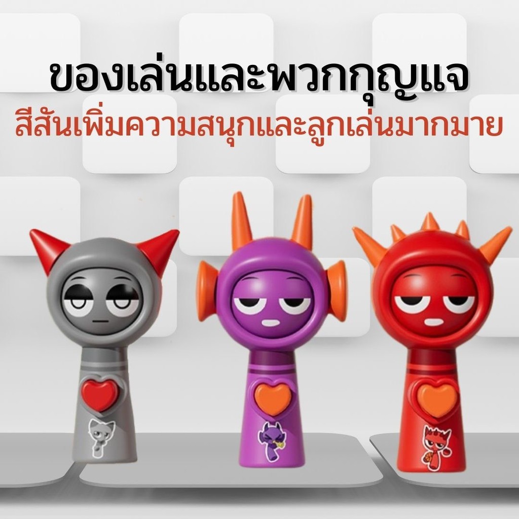 Sprunki Press Face ของเล่น Oren Raddy ตุ๊กตาเกม ตุ๊กตาของขวัญ ตุ๊กตาเกมยอดฮิต ตุ๊กตาเปลี่ยนหน้า พวงกุญแจ