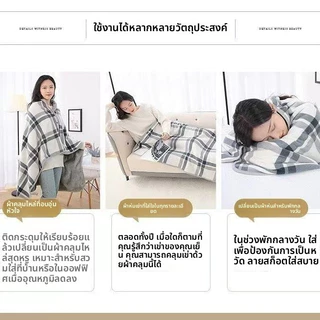 【ผ้าห่มหลายใช้ 】ผ้าห่มสวมใส่ มีกระดุม ผ้าห่มออฟฟิศ กันหนาว ผ้าห่มอุ่นไหล่ ผ้าห่มผ้าคลุม ไหล่ผู้ใหญ่ผ้าสักหลาด ผ้าห่ม