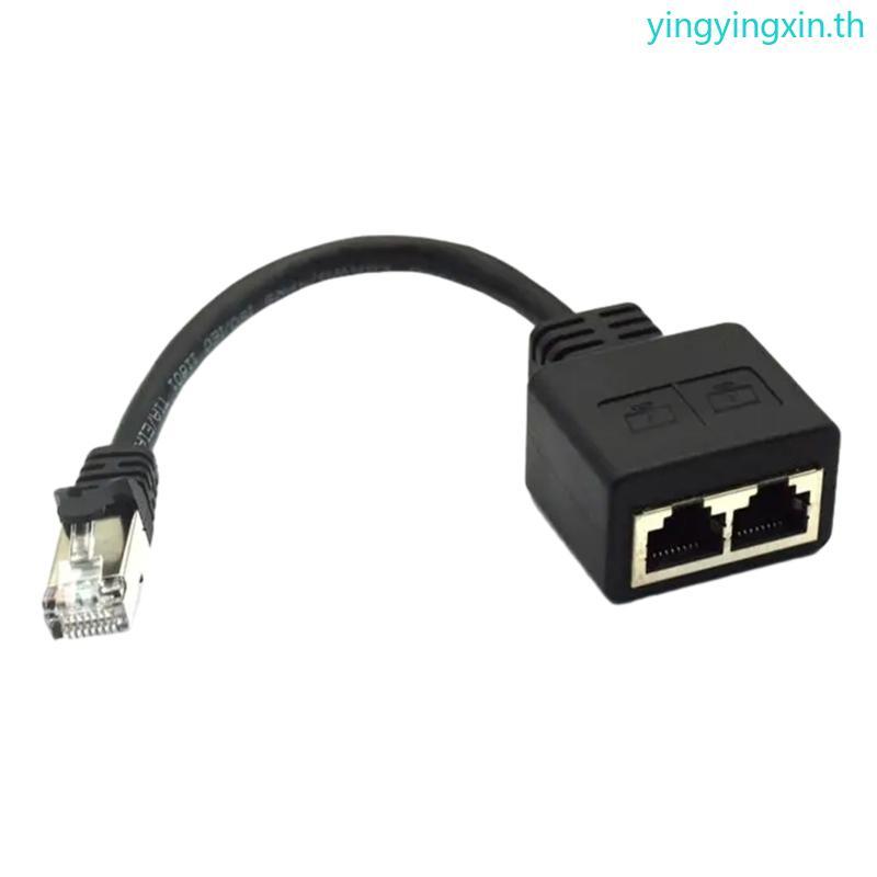 YIN RJ45 Ethernet Cable Splitter เครือข่ายอะแดปเตอร์สาย Ethernet Splitter 1 ถึง 2 สายสําหรับ LAN Eth