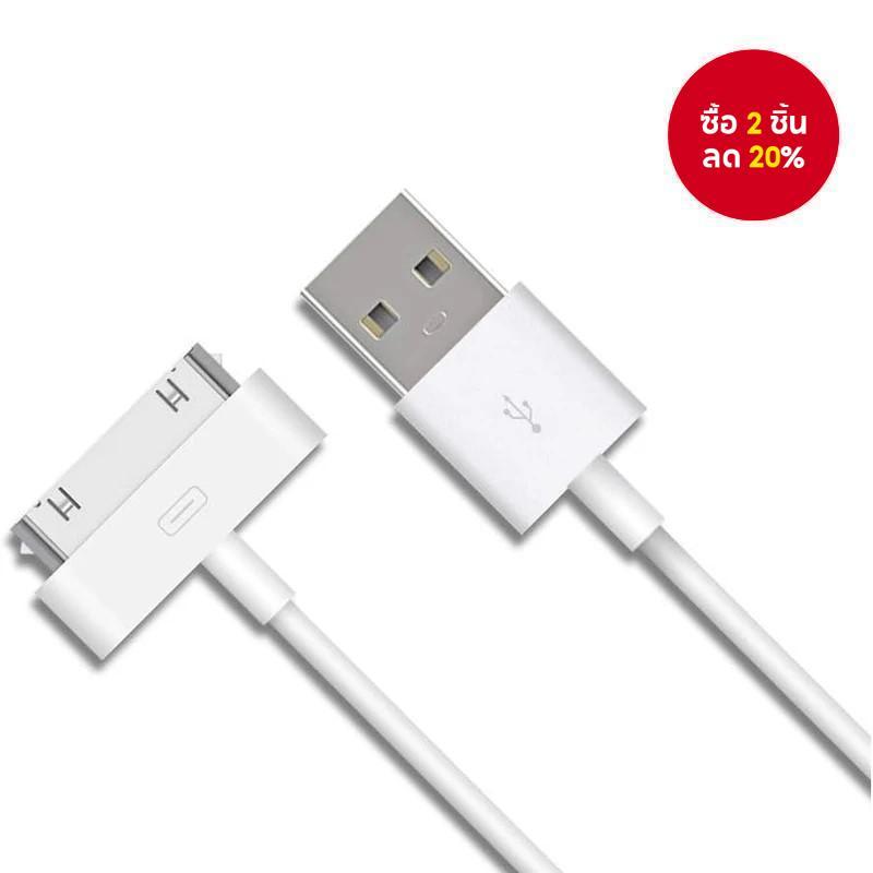 อะแดปเตอร์สายชาร์จโทรศัพท์มือถือ 30 Pin แบบสัมผัสนาโน พอร์ต Usb สําหรับ IP 4 4s 3G 3GS IPad 1 2 3 Pod
