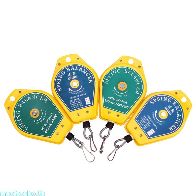 Mocho SpringLoaded ที่วางเครื่องมือ Spring Balancer ที่วางเครื่องมือ Retractable Spring Balancer