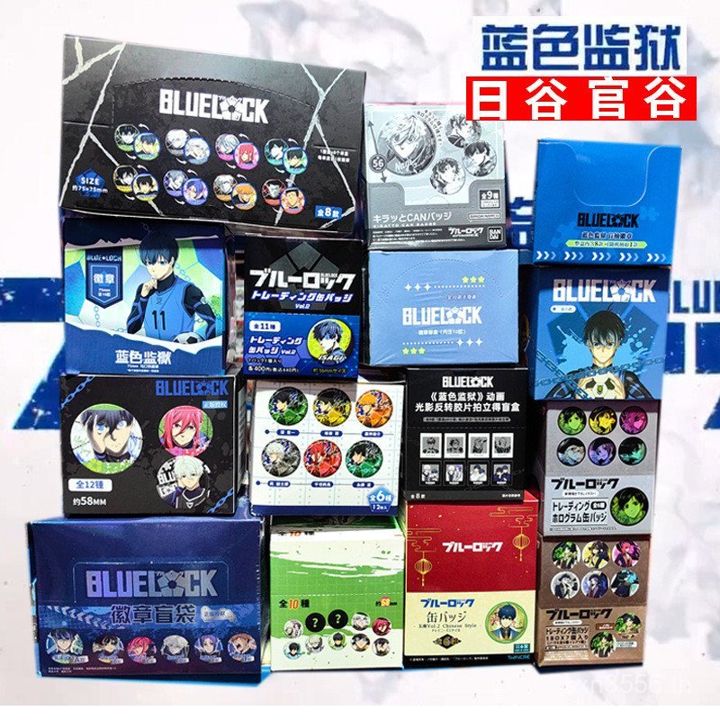 Locky Valley Blue Shop Valley Bar Chirp อะนิเมะสองมิติคุก Valley Badge bluelock Country Blue Valley 