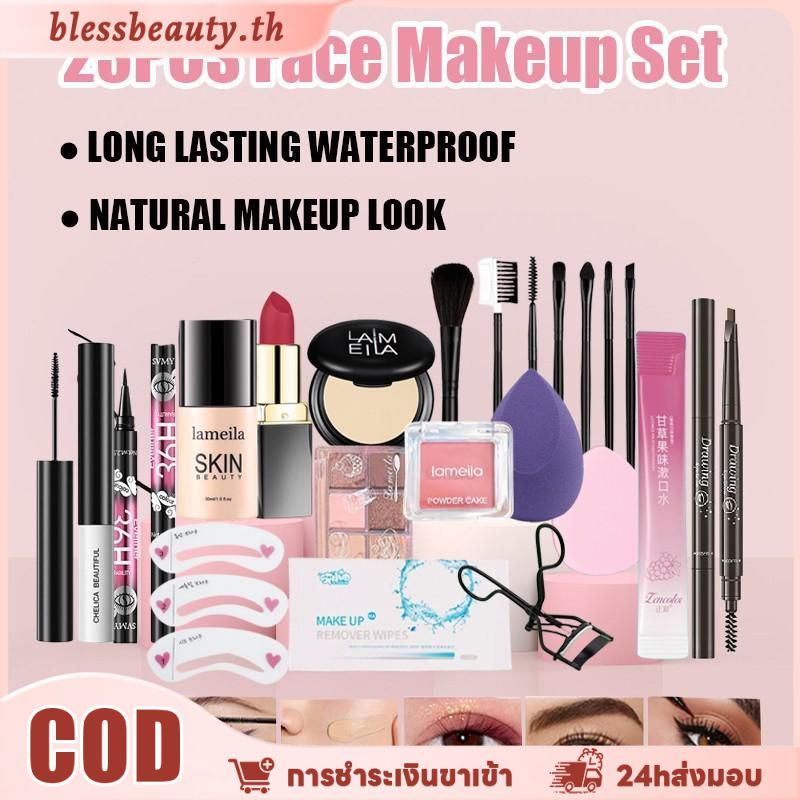 23PCS ชุดแต่งหน้าครบเซ็ต คุ้มค่าคุ้มราคา Foundation + Powder + Eyeshadow Palette + ลิปสติก + Blush + Eyeliner + ดินสอเขียนคิ้ว