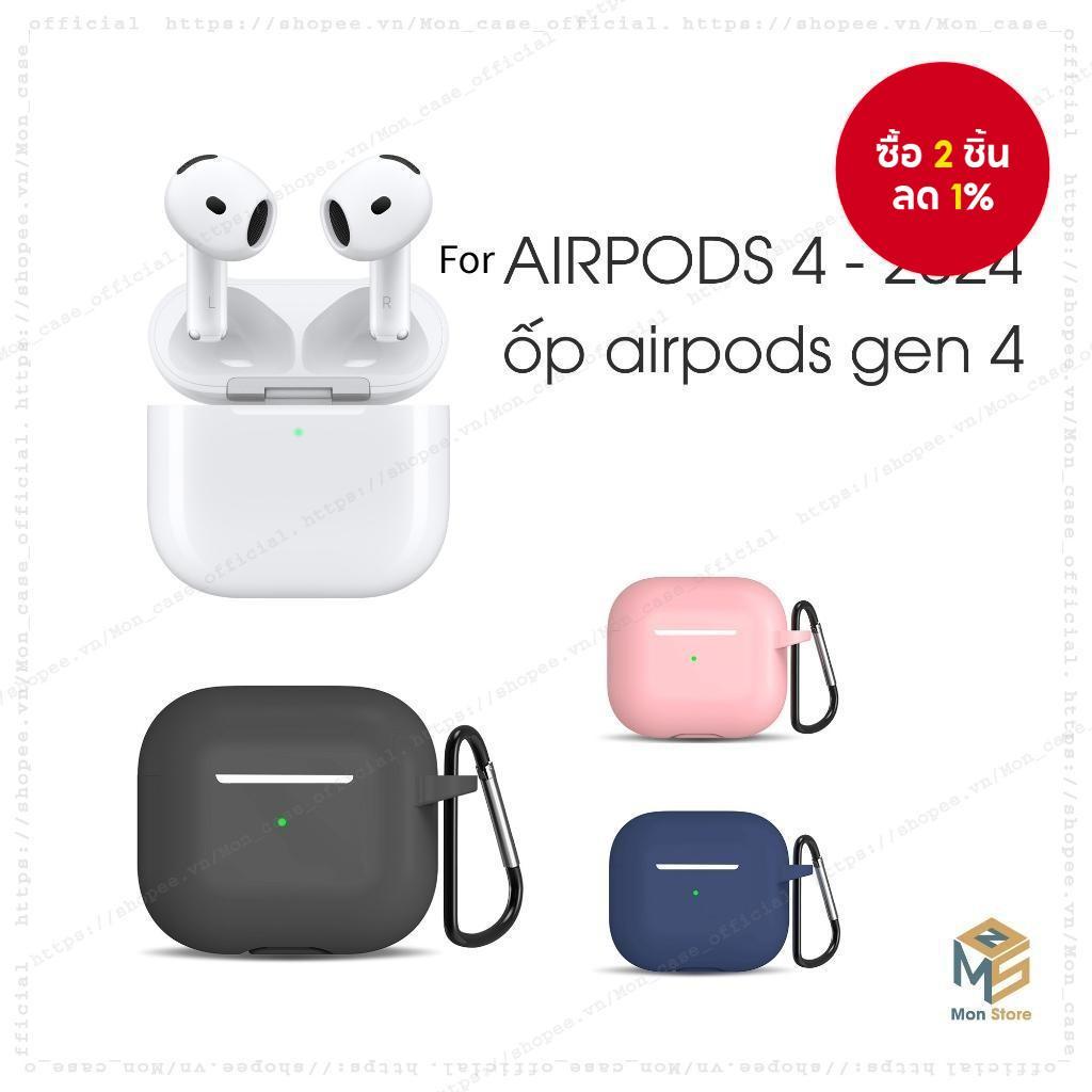 เคสซิลิโคนกันกระแทก ป้องกันสิ่งสกปรก สําหรับ AirPods 4 2024 - Mon Case
