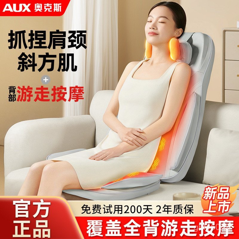 เอวกลับครัวเรือนมัลติฟังก์ชั่นวดวัวนวดนวดเก้าอี้นวดร่างกายเต็มรูปแบบเบาะไหล่กระดูกสันหลังส่วนคอ 7UCS