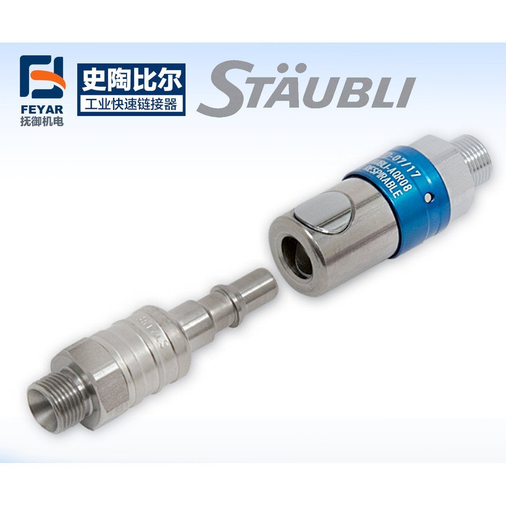 ส่วนประกอบนิวเมติกนิวเมติก CBX Quick Connector Quick Plug Connector ชุดอุตสาหกรรมนิวเมติกป้องกันการร